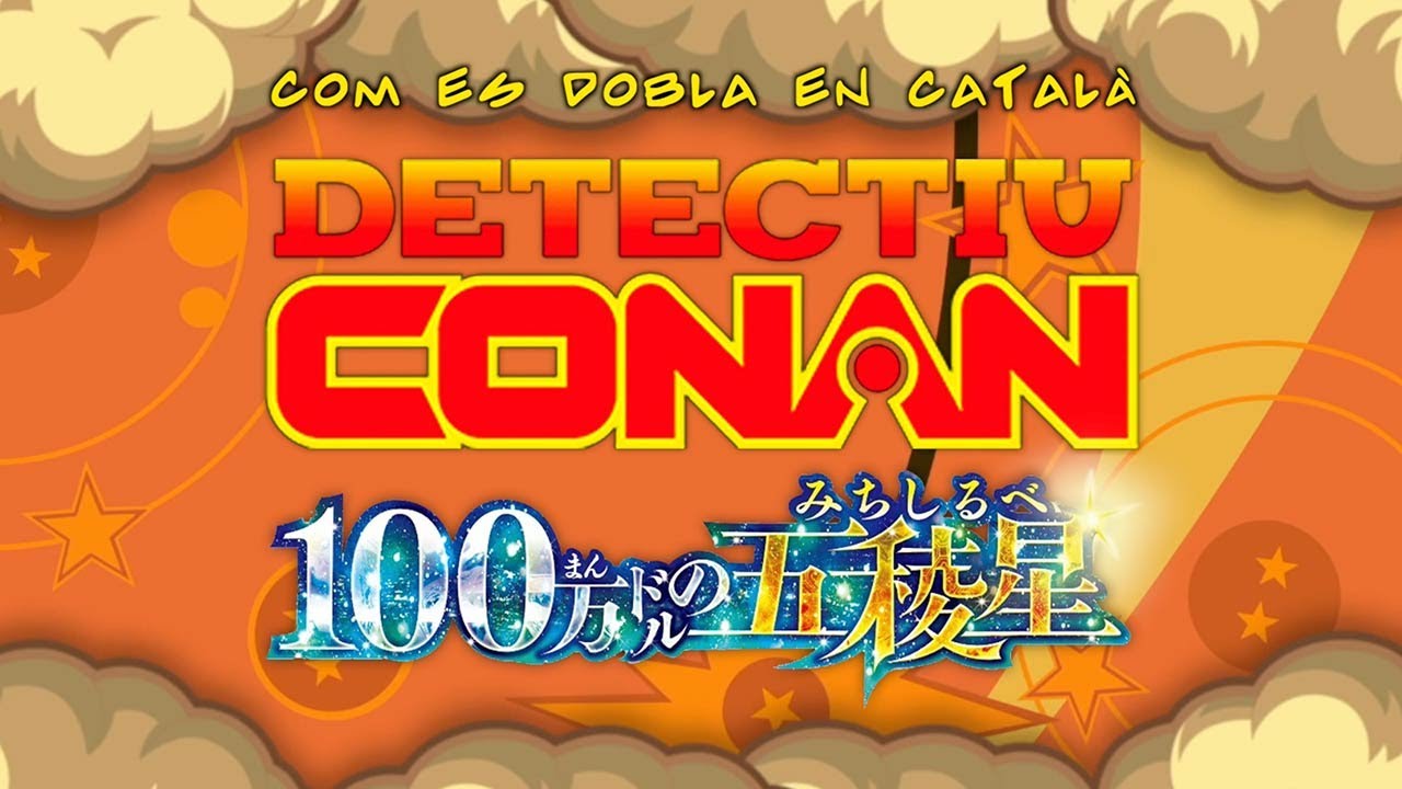 LA NIT FRIKI - Com es dobla "El Detectiu Conan: The Million-dollar Pentagram" en català. de La Nit Més Fosca