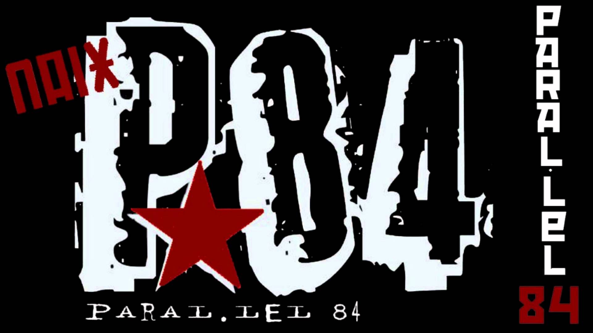 Paral·lel 84 - Marxaré de RogerBaldoma