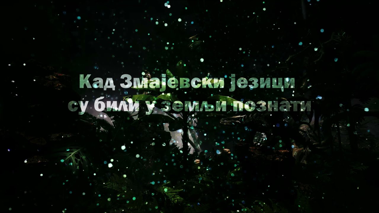 Naakhum & Senmuth - Змајевски Језик (2015) Vídeo amb lletra de Naakhum