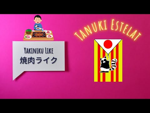 焼肉ライク Yakiniku Like Fast Food de carn a la brasa! de TanukiEstelat