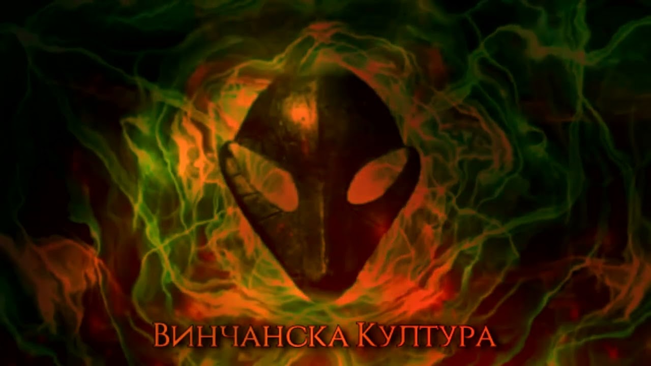 Naakhum - Винчанска Култура (Vídeo remasteritzat amb lletra) de Naakhum