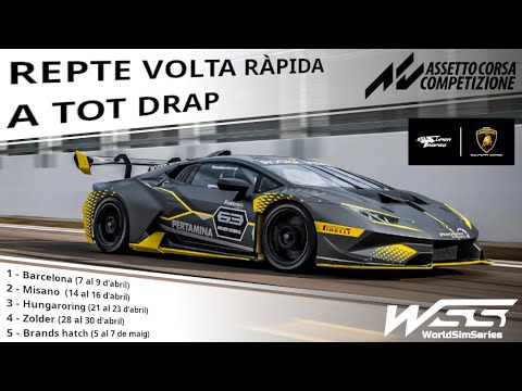 REPTE Volta ràpida A TOT DRAP | 04 ZOLDER - Lamborghini Huracan ST | World Sim Series de A tot Drap Simulador